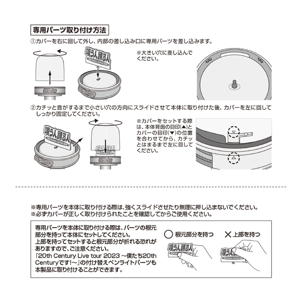 原創手燈