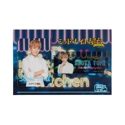 神山智洋『午夜屋台』遠海翔太 電視劇系列小卡組