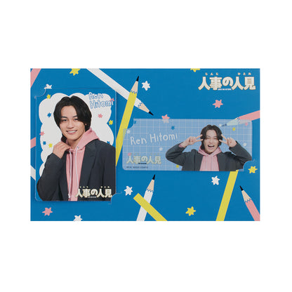 松田元太『人事的人見』人見廉 電視劇系列小卡組