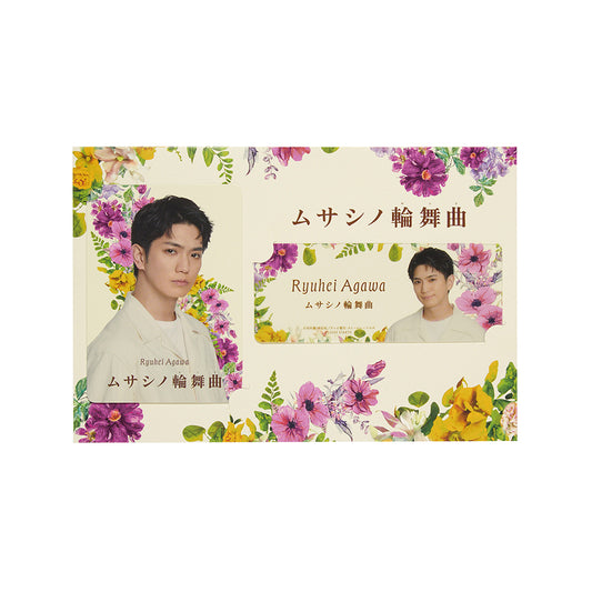 正門良規『MUSASHINO輪舞曲』阿川龍平 電視劇系列小卡組