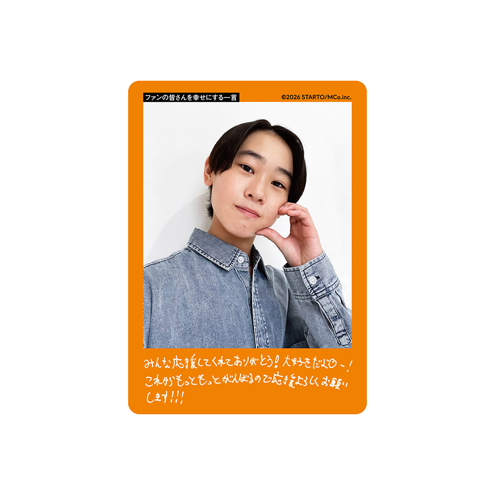 上田凱吏 個人資料小卡2026