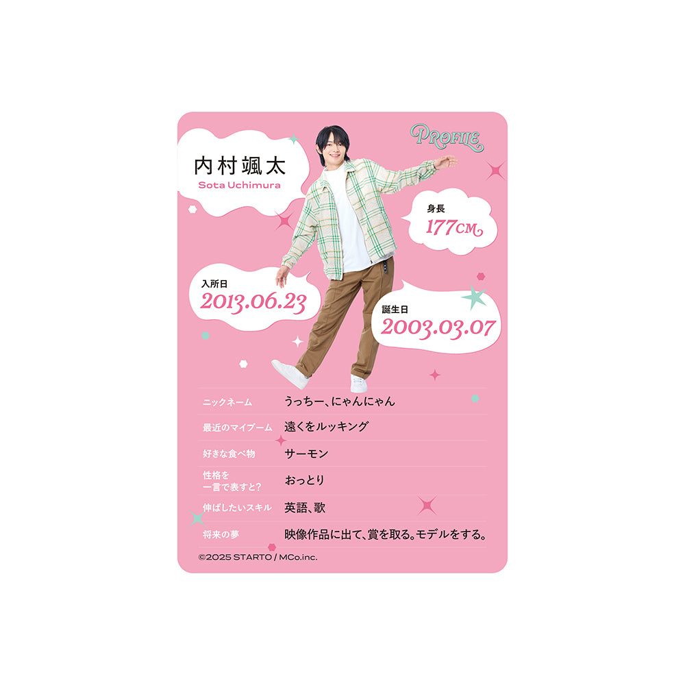 個人資料卡 内村颯太ver.