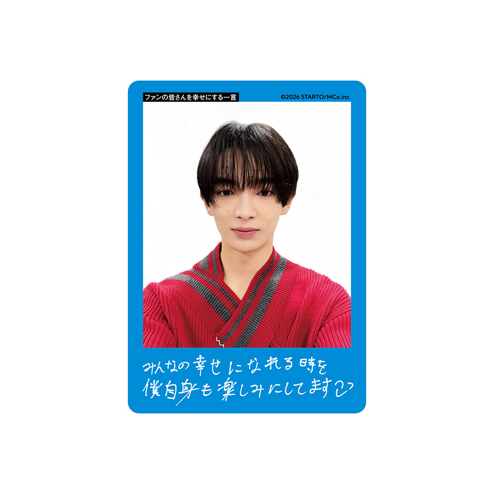 内村颯太 個人資料小卡2026