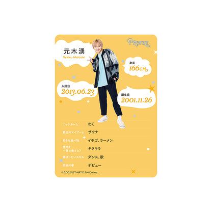 個人資料卡 元木湧ver.