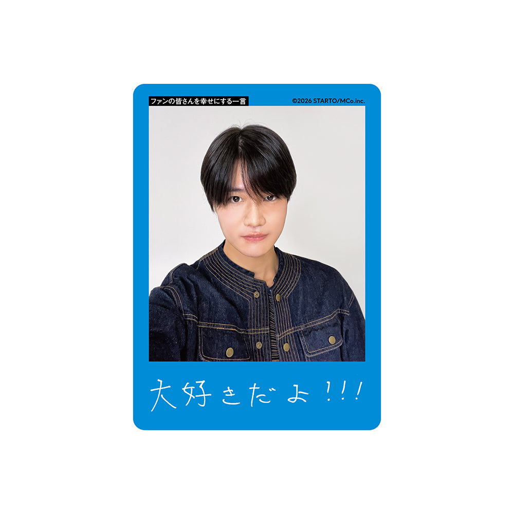 大西風雅 個人資料小卡2026