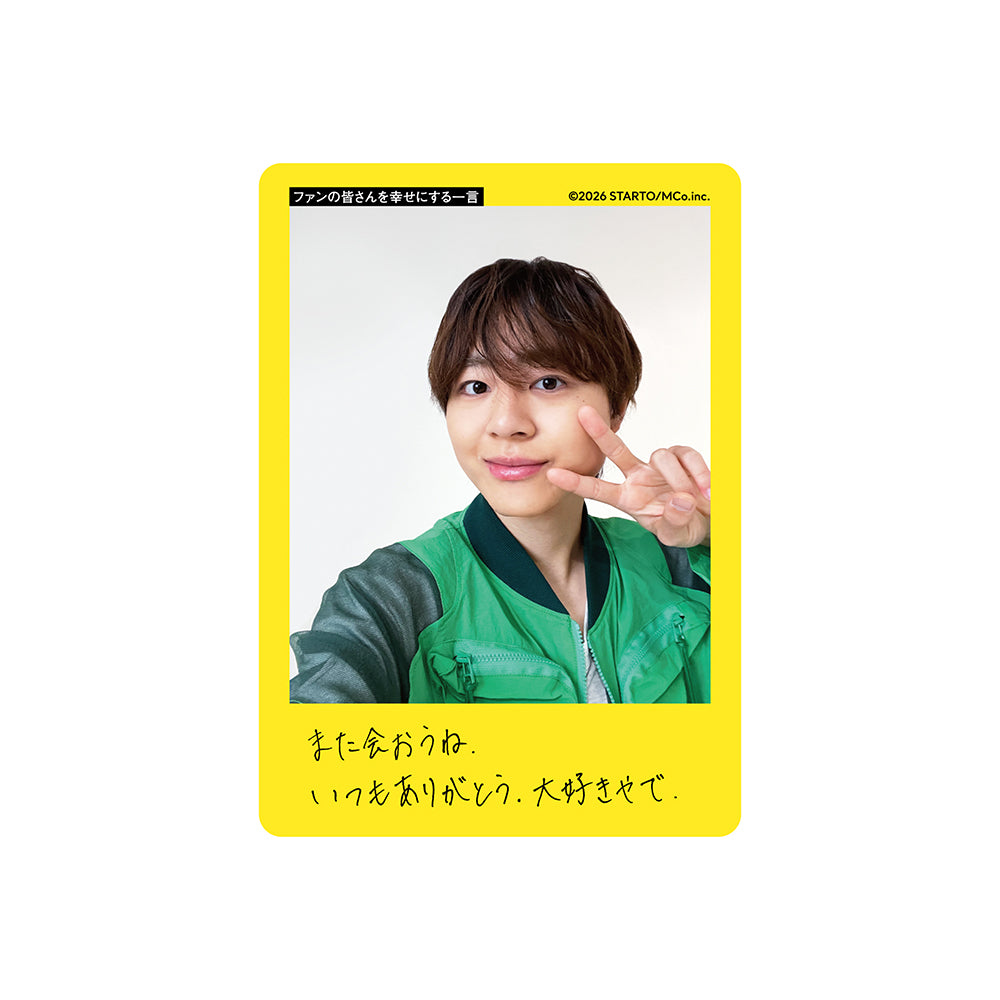 岡佑吏 個人資料小卡2026