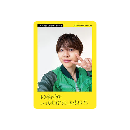 岡佑吏 個人資料小卡2026