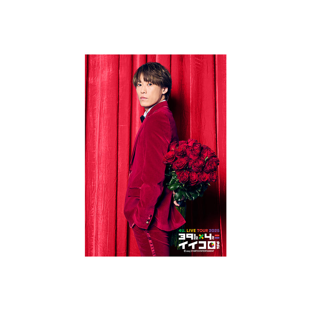 4U. LIVE TOUR 2025　39×4＝Iikoro 原創照片組 越岡裕貴ver.