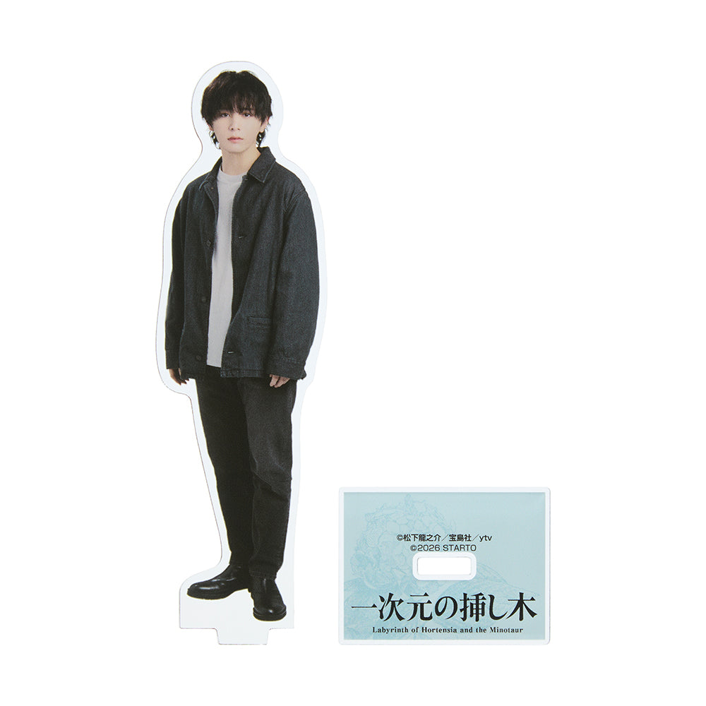 山田涼介『繍球花之下』七瀬悠 壓克力立牌