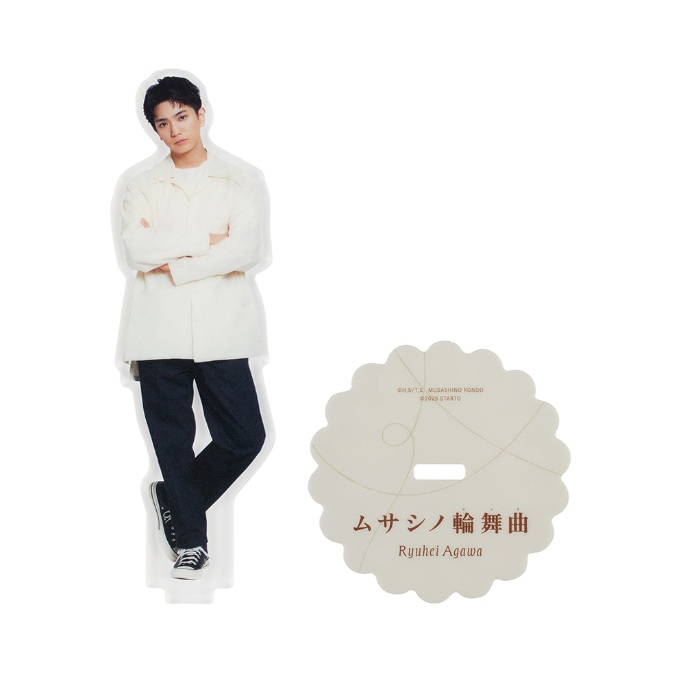 正門良規『MUSASHINO輪舞曲』阿川龍平 壓克力立牌