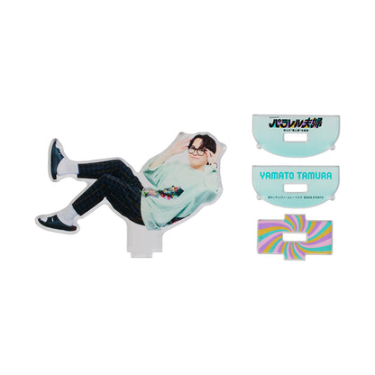 松倉海斗『平行世界的夫婦 死去的“我與妻子”的真實』田村大和 壓克力立牌