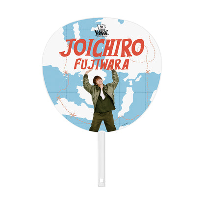 浪花男子 LIVE TOUR 2025  'BON BON VOYAGE'應援扇 藤原丈一郎ver.