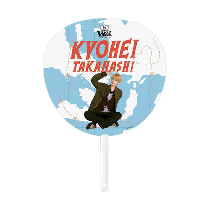 浪花男子 LIVE TOUR 2025  'BON BON VOYAGE'應援扇 高橋恭平ver.