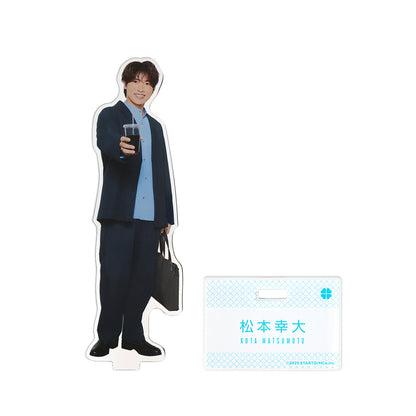 壓克力立牌 松本幸大ver.