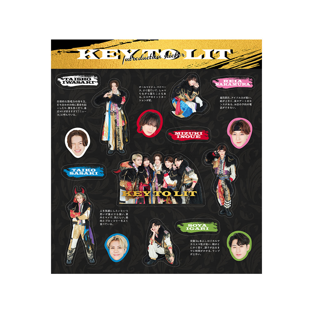 KEY TO LIT 貼紙組