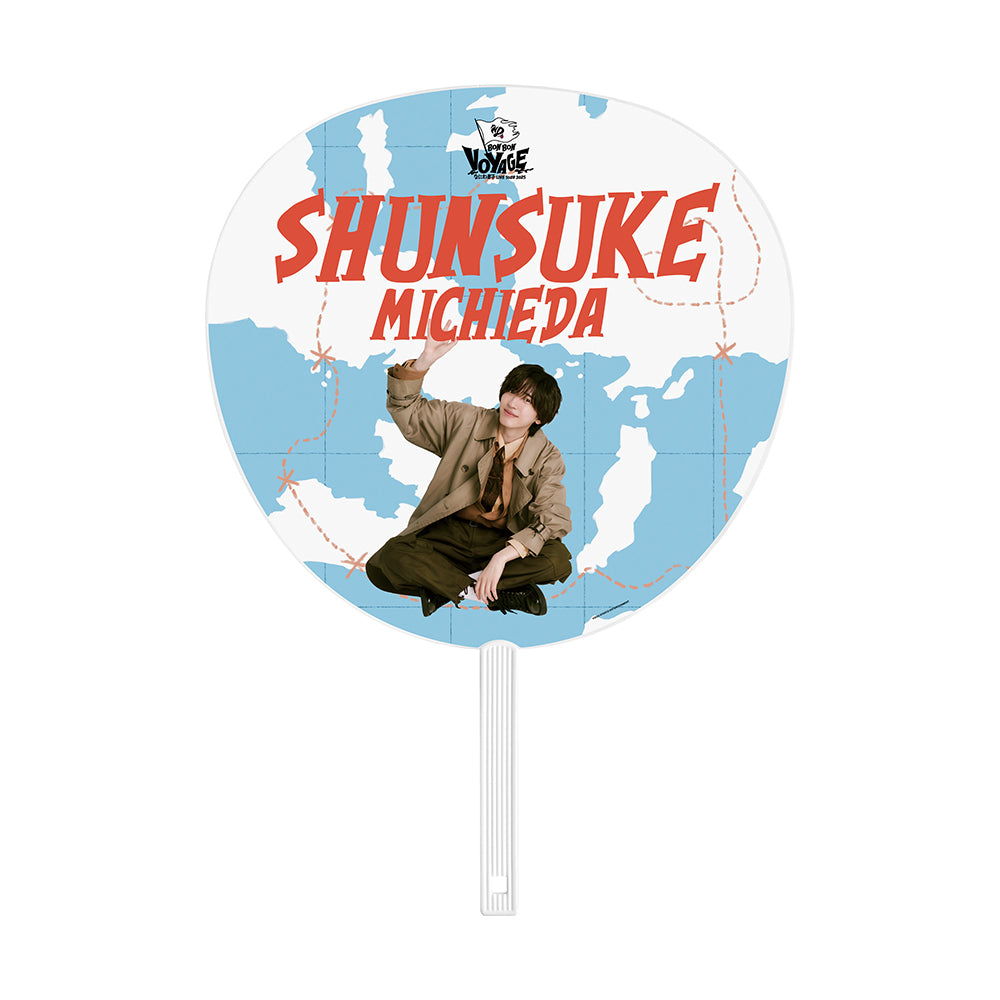 浪花男子 LIVE TOUR 2025  'BON BON VOYAGE'應援扇 道枝駿佑ver.