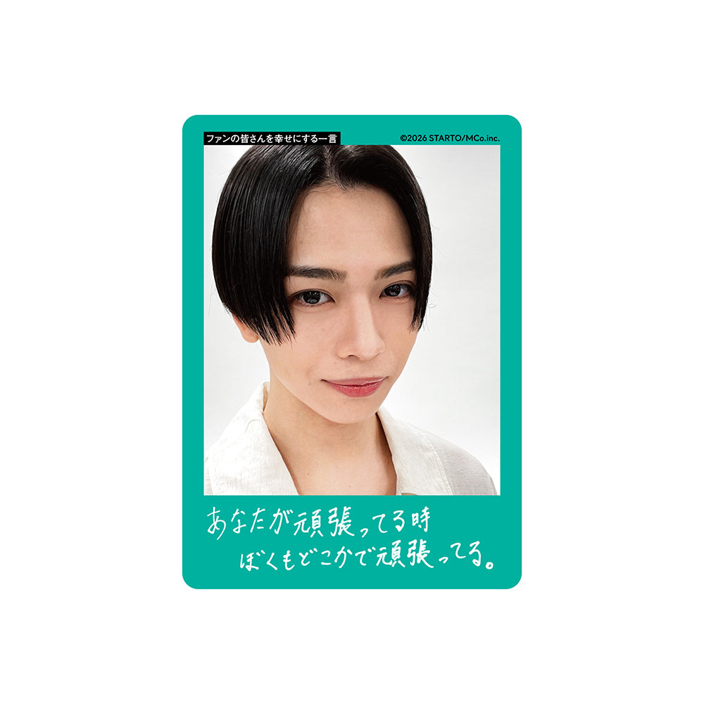織山尚大　まとめ売り 織山尚大個人資料小卡2026 – FAMILY CLUB. STORE TAIPEI