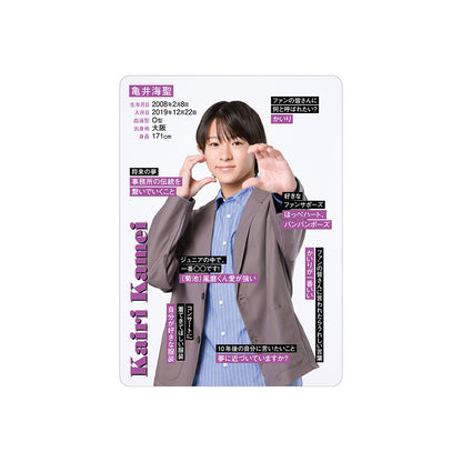 亀井海聖 個人資料小卡2026