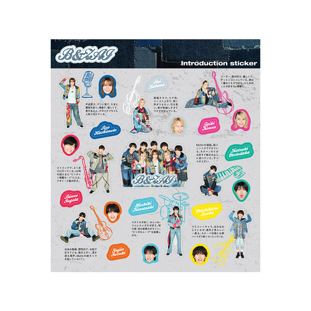 B&ZAI 貼紙組
