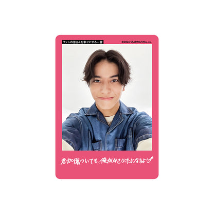 岸蒼太 個人資料小卡2026