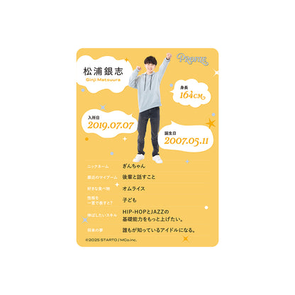 個人資料卡 松浦銀志ver.