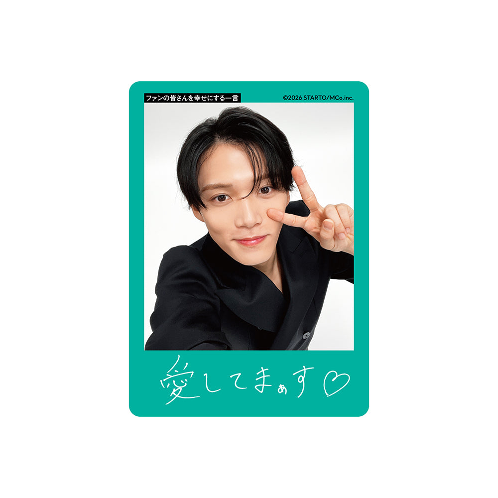 黒田光輝 個人資料小卡2026