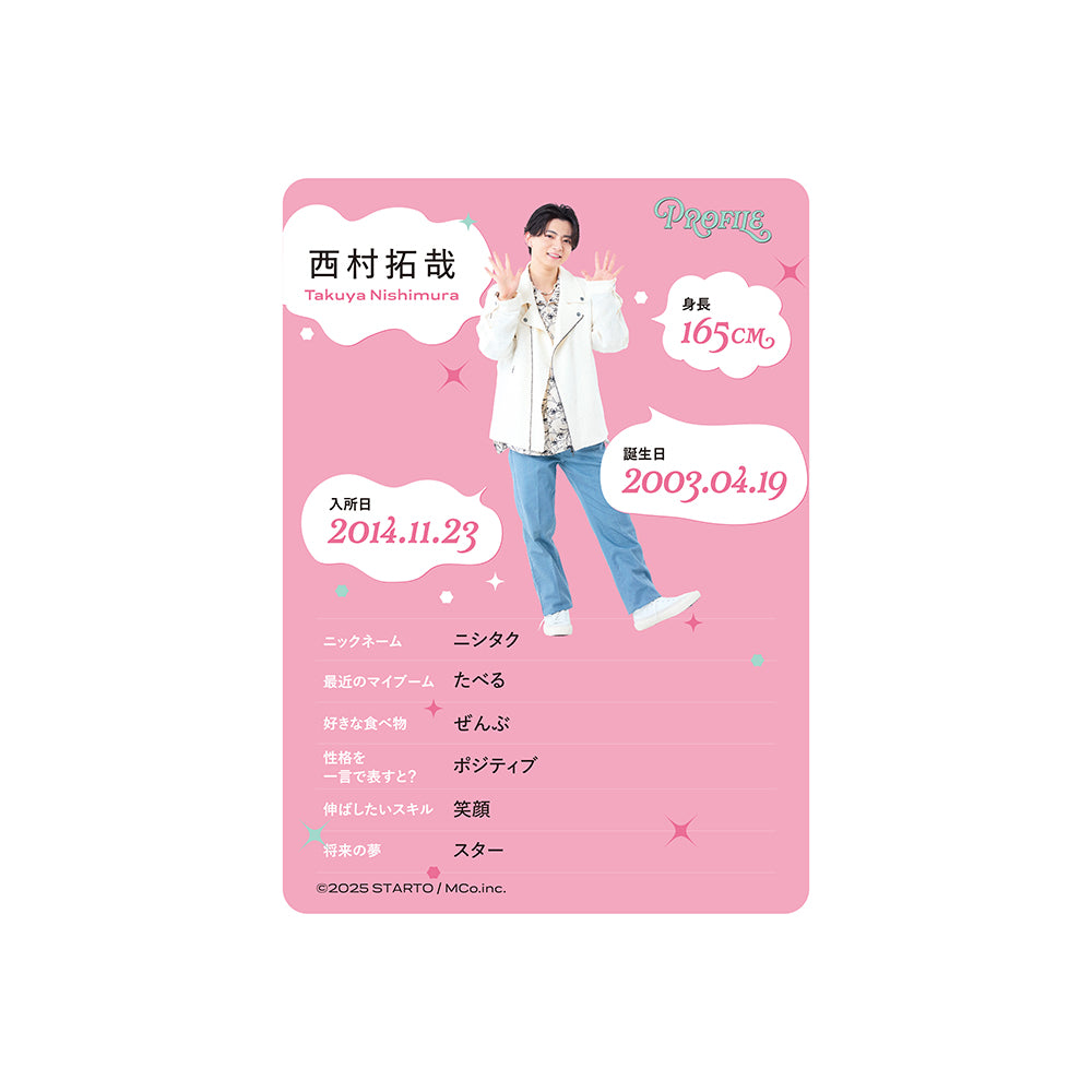 個人資料卡 西村拓哉ver.