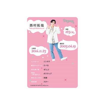 個人資料卡 西村拓哉ver.