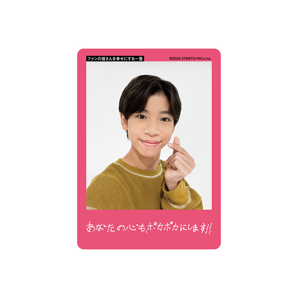 笹田陽之介 個人資料小卡2026