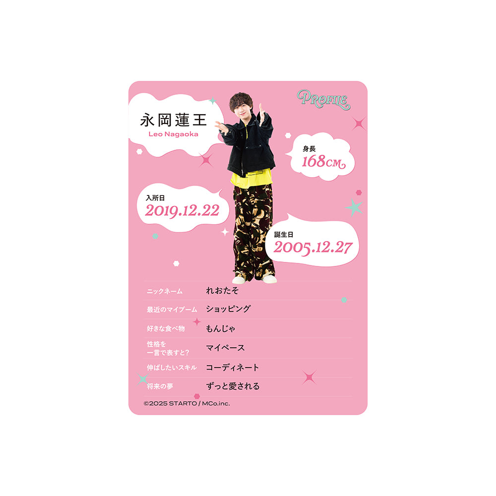 個人資料卡 永岡蓮王ver.