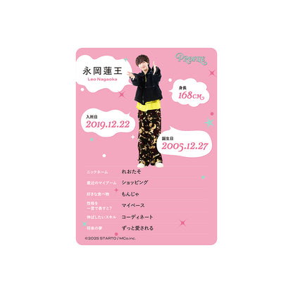 個人資料卡 永岡蓮王ver.