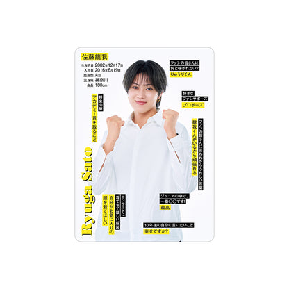 佐藤龍我 個人資料小卡2026