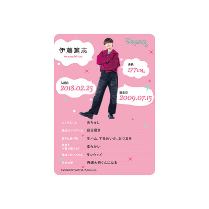 個人資料卡 伊藤篤志ver.