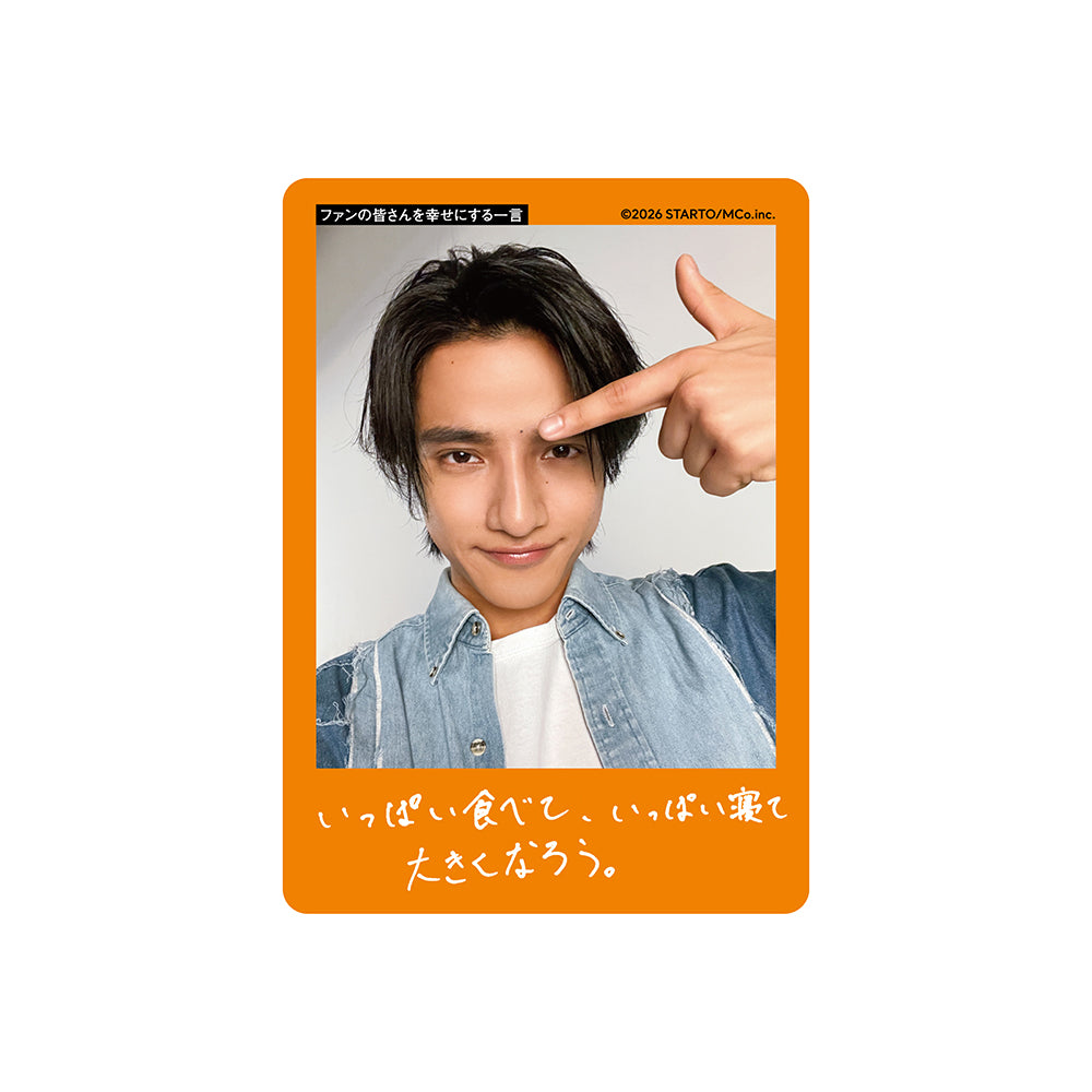 鈴木悠仁 個人資料小卡2026
