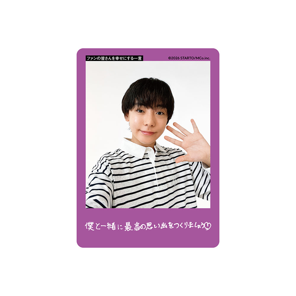 瀬川嵐太 個人資料小卡2026
