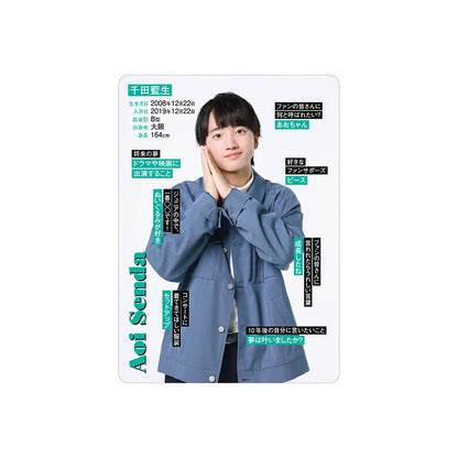 千田藍生 個人資料小卡2026