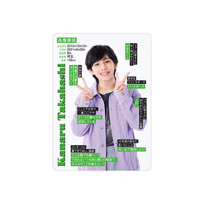 高橋奏琉 個人資料小卡2026