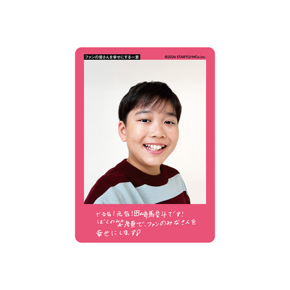 田﨑駿斗 個人資料小卡2026
