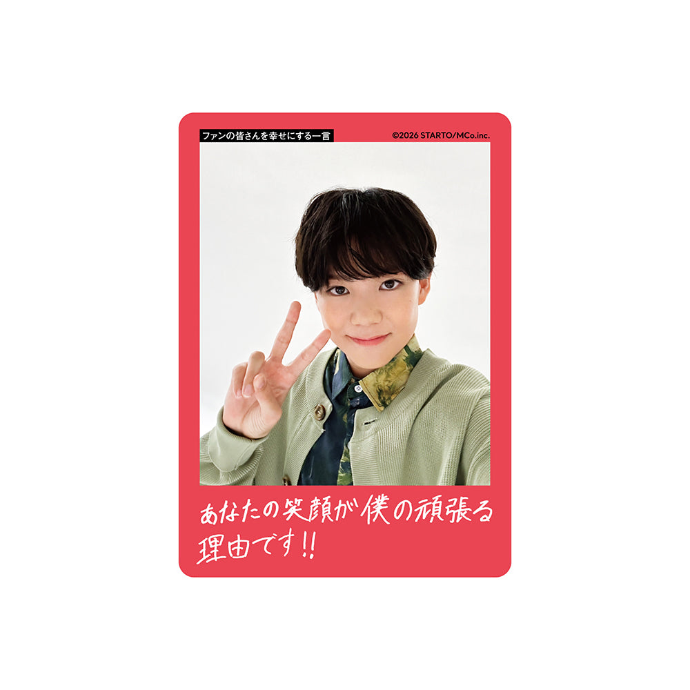 田代海瑠 個人資料小卡2026