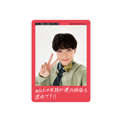 田代海瑠 個人資料小卡2026