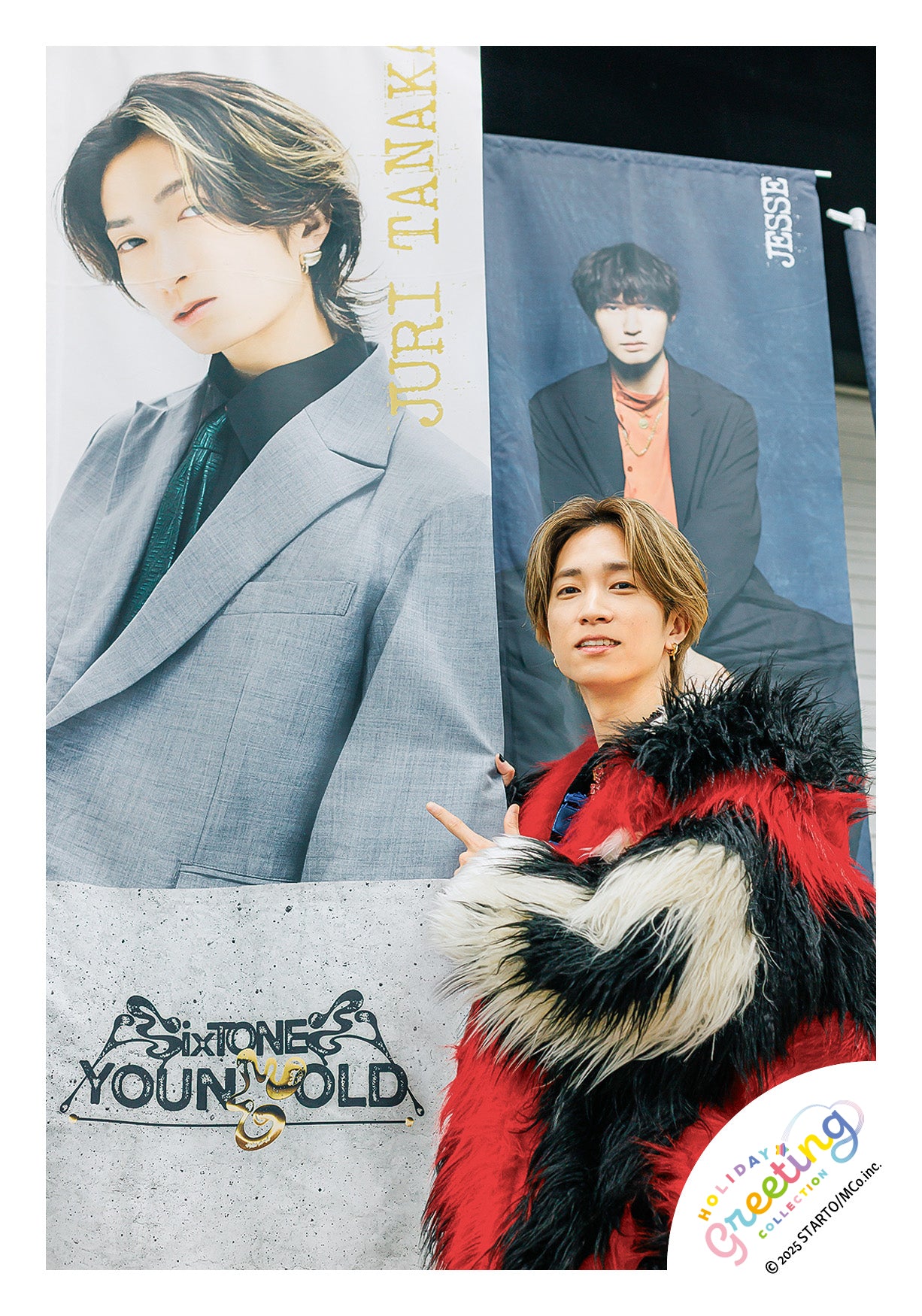 田中樹 迷你照片貼紙