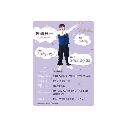 個人資料卡 岩崎楓士ver.