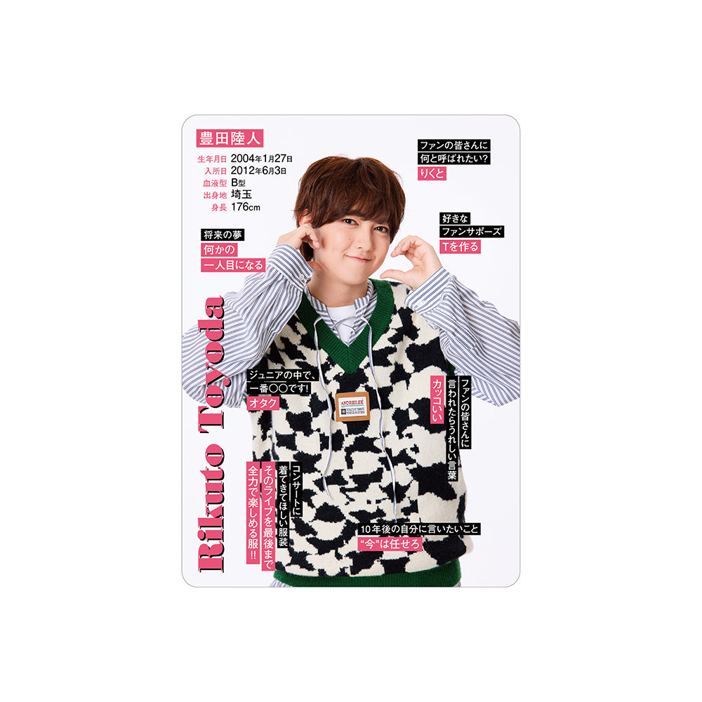 豊田陸人 個人資料小卡2026