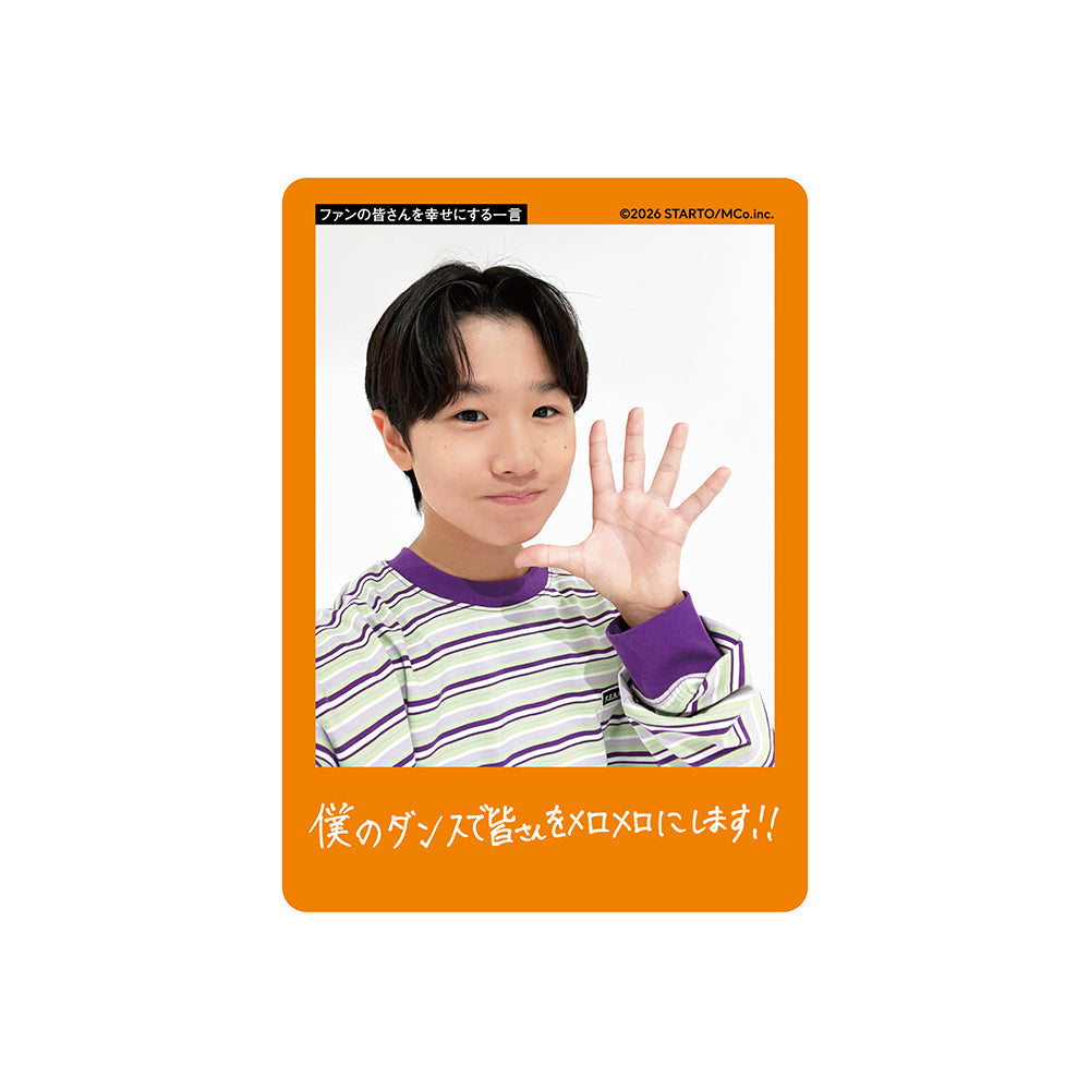 中崎結翔 個人資料小卡2026