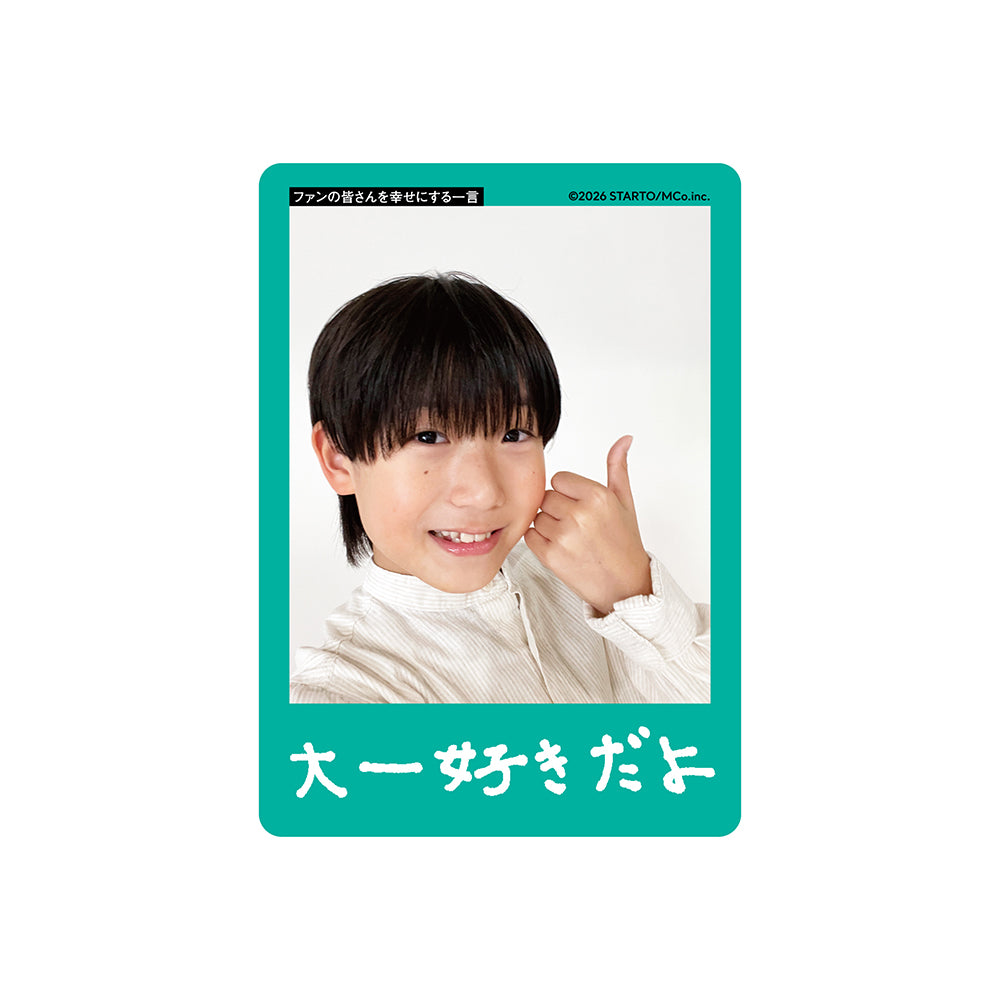 仲田慎平 個人資料小卡2026