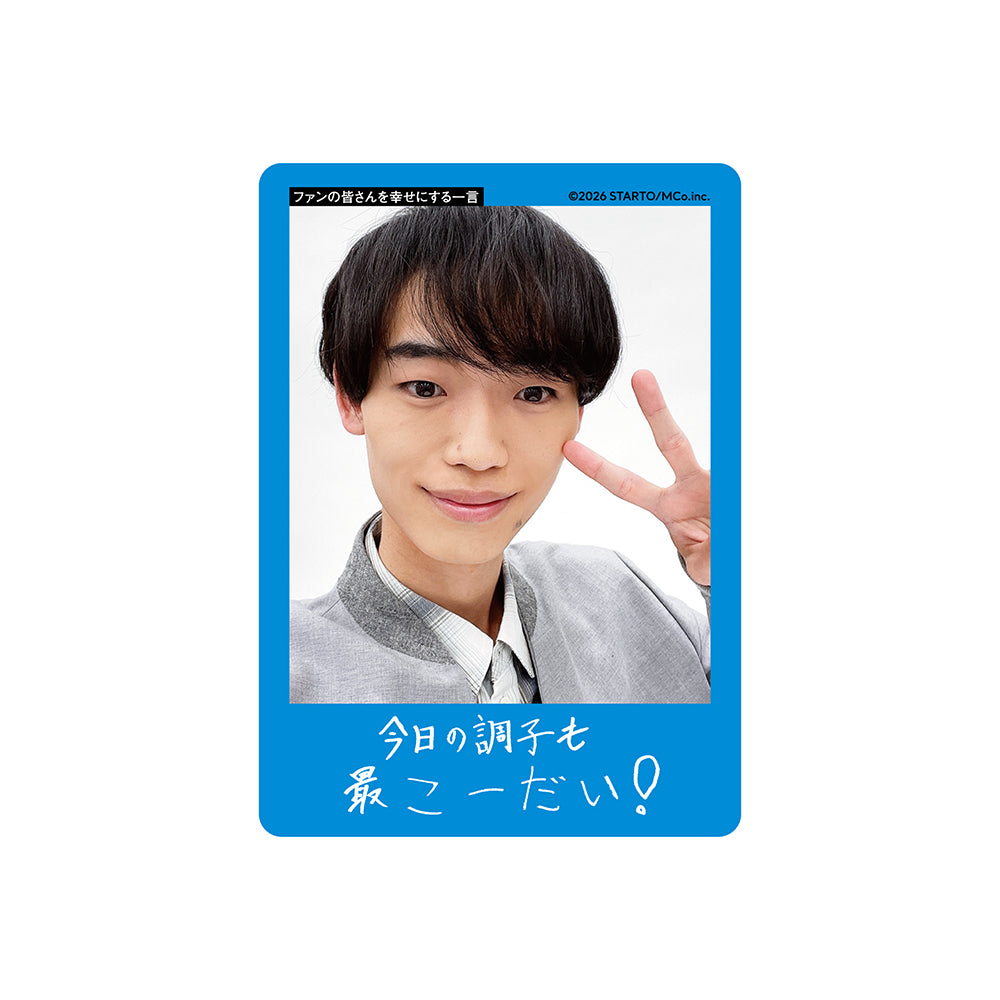 中村浩大 個人資料小卡2026
