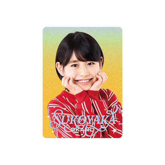 個人資料卡 岡野Sukoyaka ver.