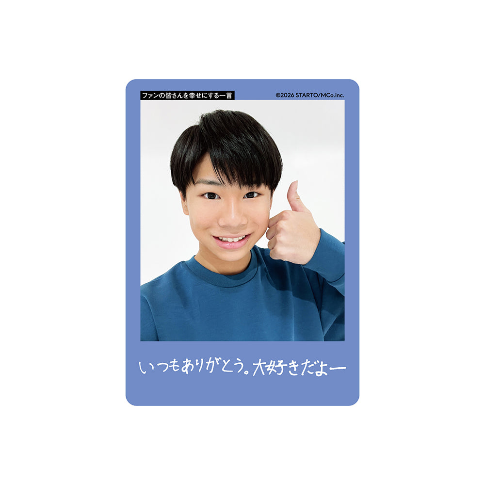 中本輝 個人資料小卡2026