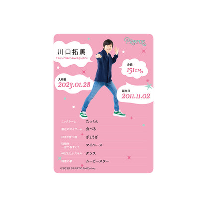 個人資料卡 川口拓馬ver.