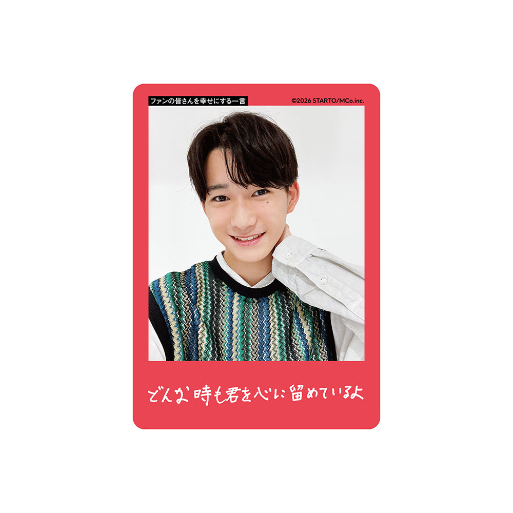 西野統真 個人資料小卡2026